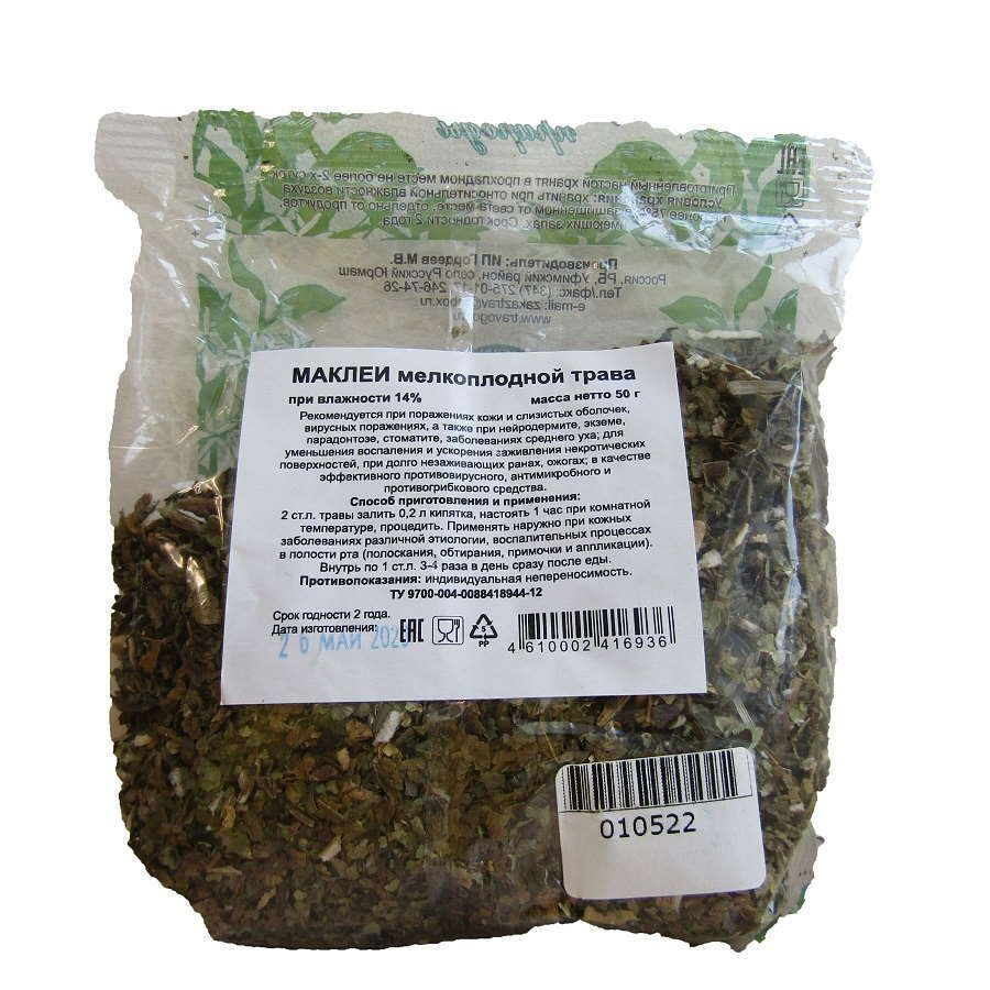 Маклея мелкоплодная трава 50 гр (Башкирия) #1