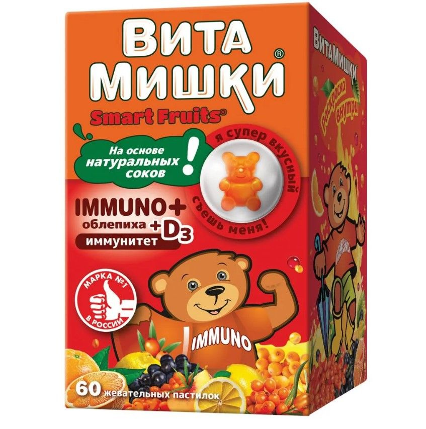 Витамишки "Immuno+облепиха", 60 жевательных пастинок х 2,5 г #1