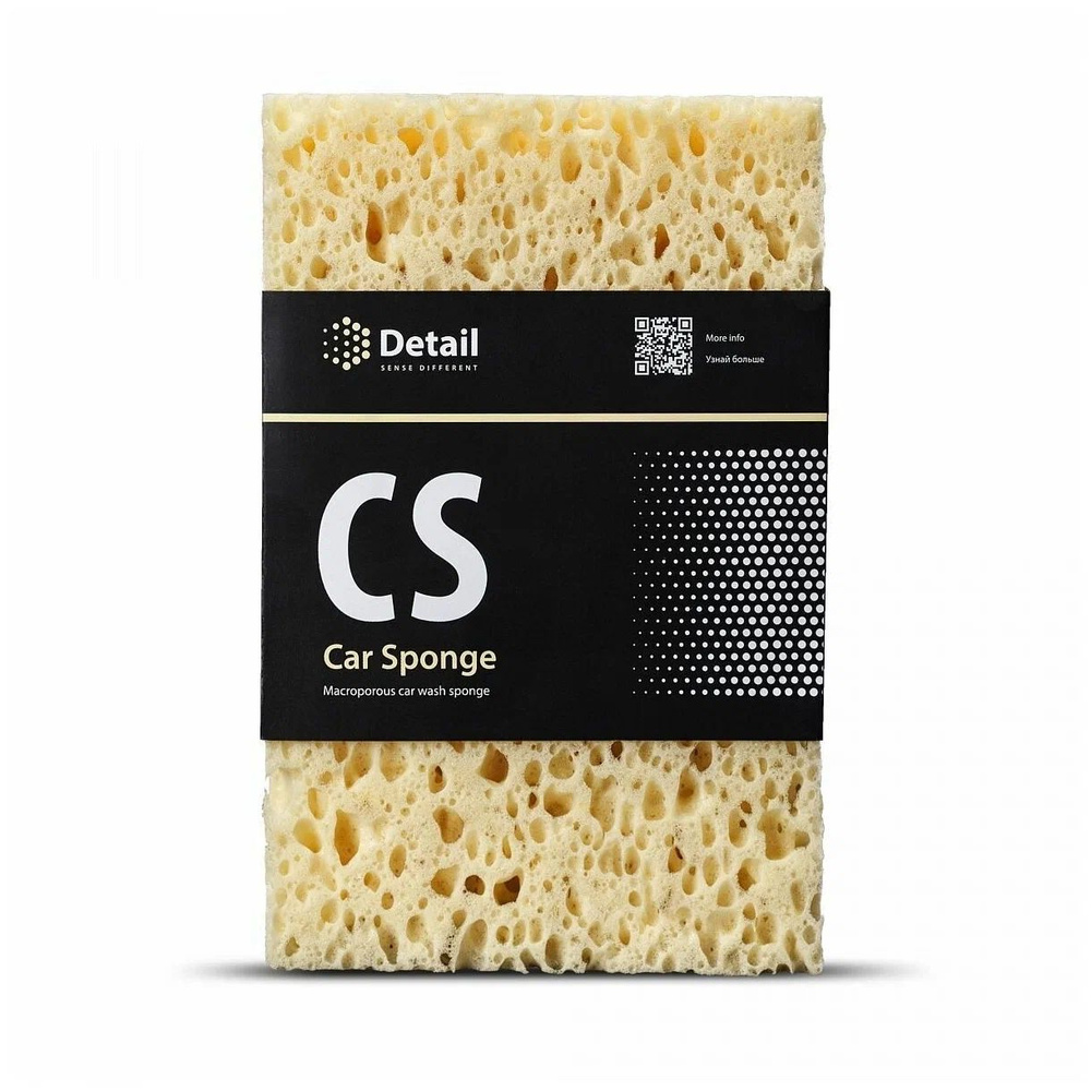 Крупнопористая губка CS (Car Sponge) DT-0166 #1