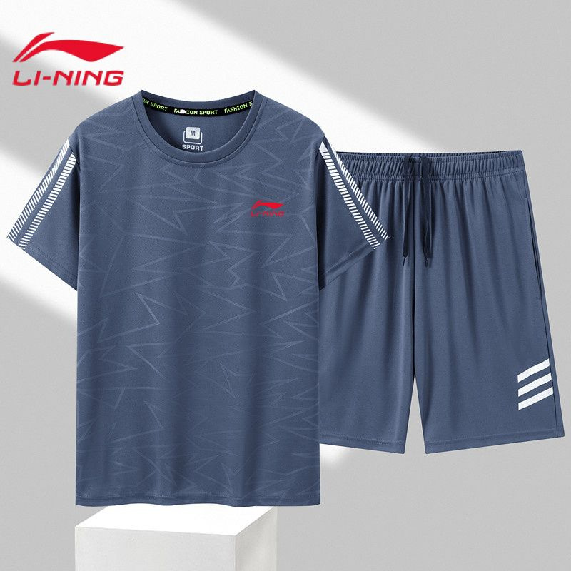 Комплект футболок LI-NING #1