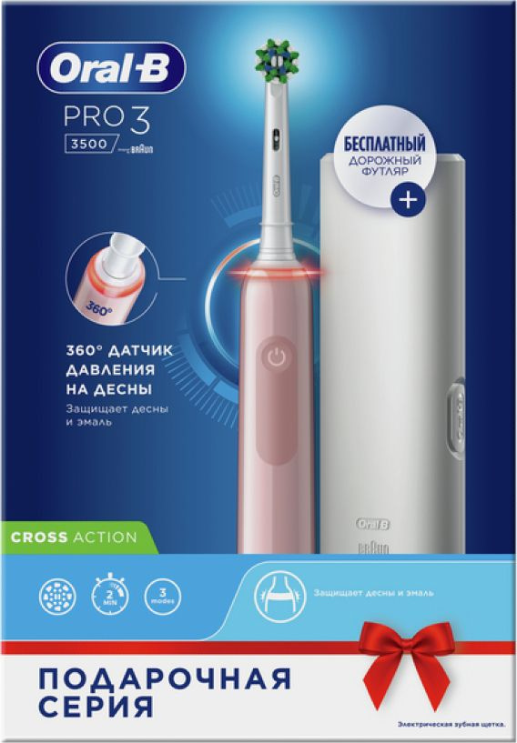 Электрическая зубная щетка Oral-B / Орал-Би Pro 3 CrossAction + чехол дорожный средней жесткости пластиковая #1