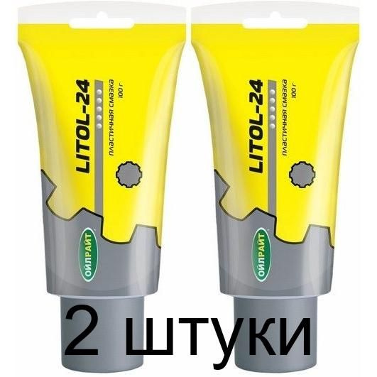 Смазка OILRIGHT литол-24, 100гр. - 2 шт #1