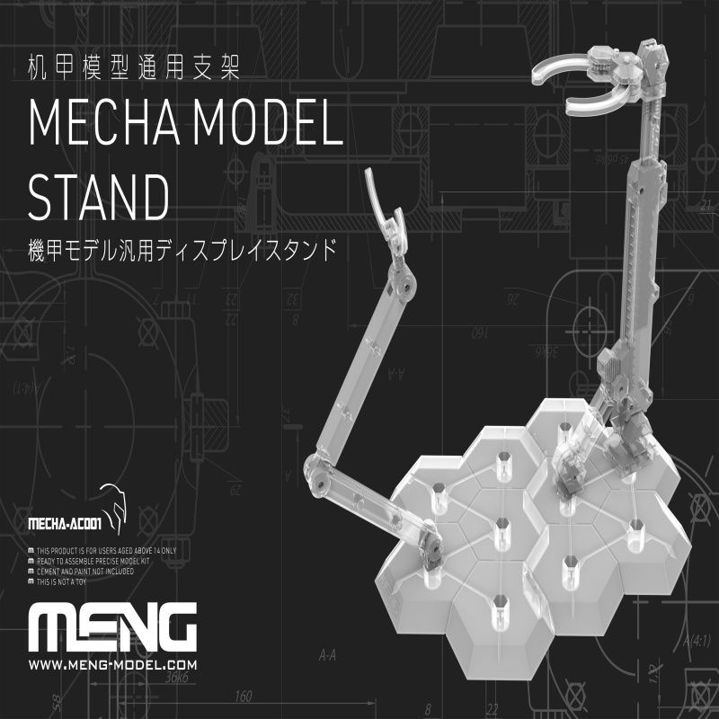 Meng Model mecha-ac001 стенд для модели меха, подходящий для всех меха танки  #1