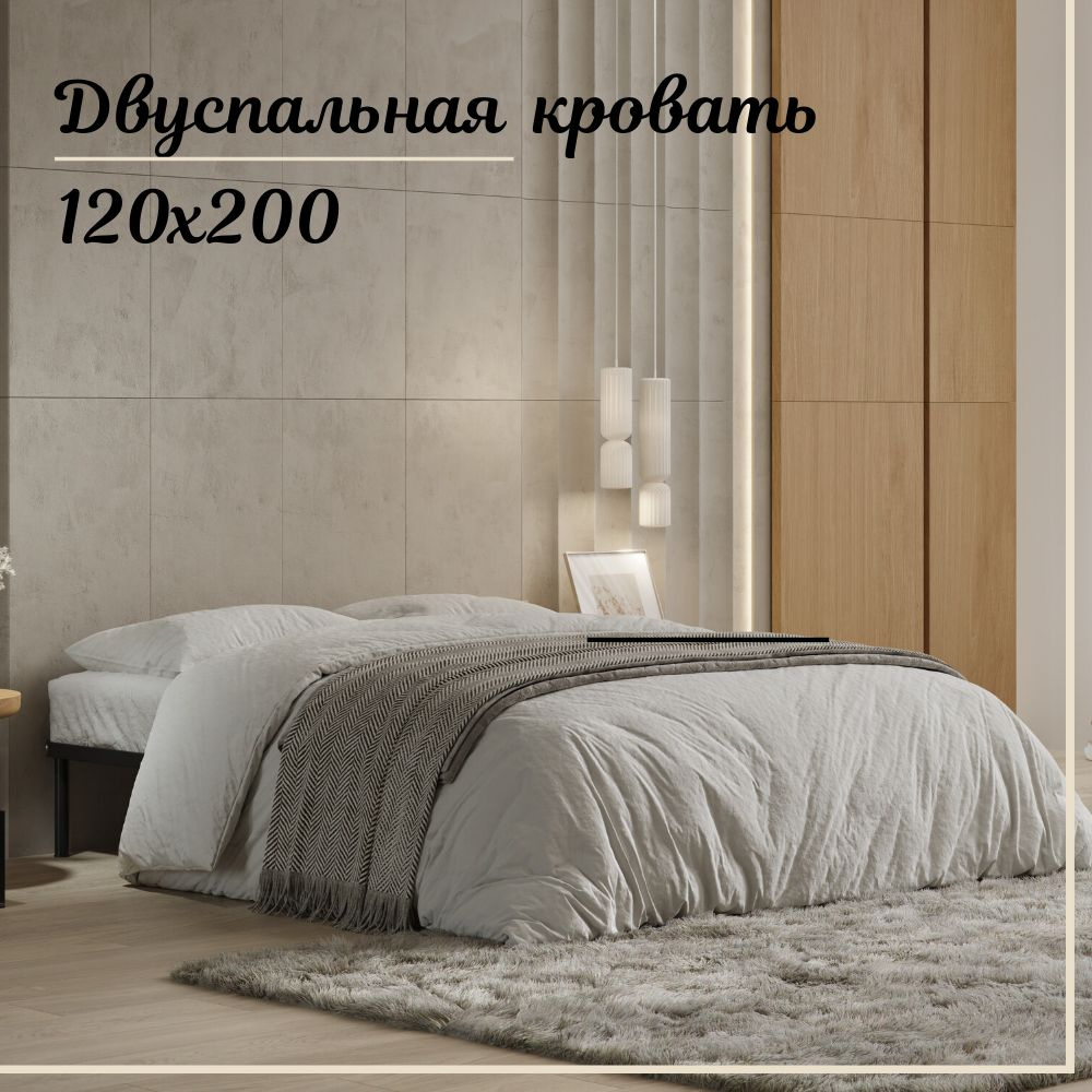 Квадрат Двуспальная кровать,, 120х200 см #1