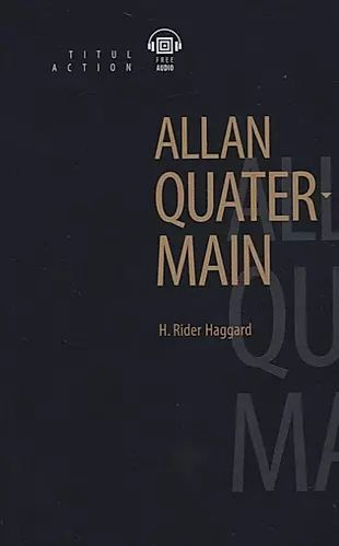 Allan Quatermain #1