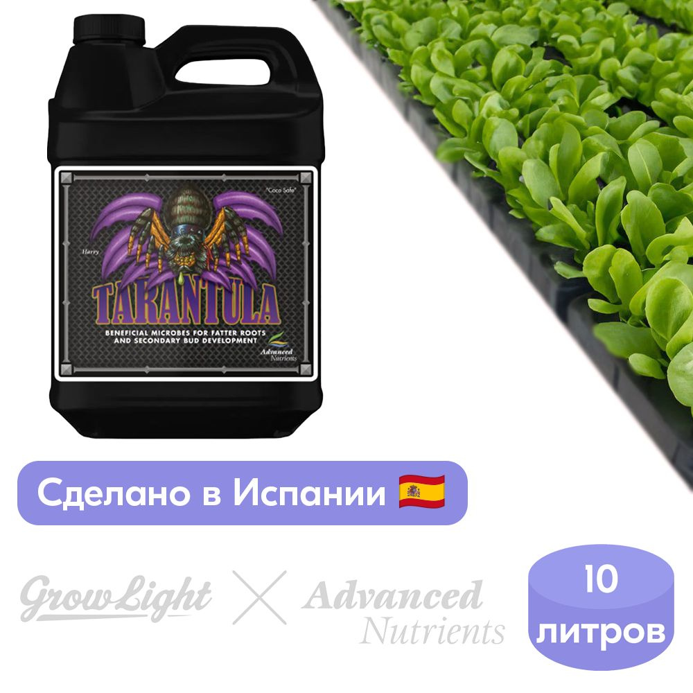 Удобрение для корнеобразования / Tarantula, 10 л / Advanced Nutrients #1