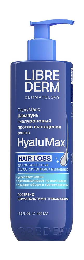 LIBREDERM Шампунь гиалуроновый HyaluMax против выпадения волос, 400 мл  #1