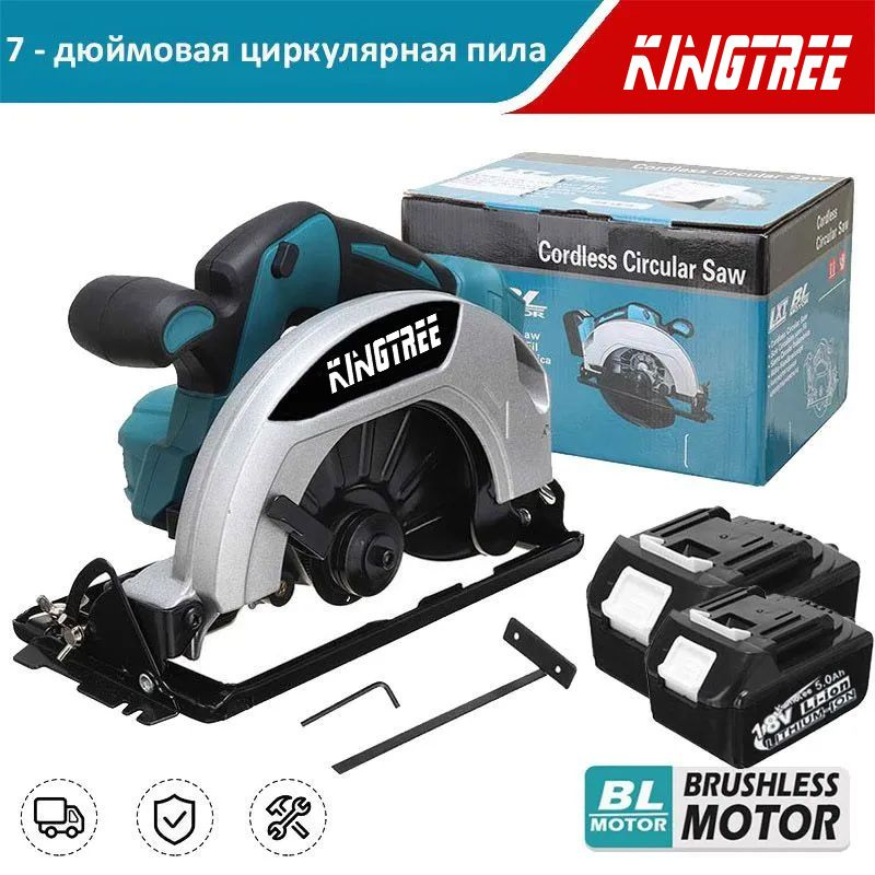 7 - дюймовая бесщеточная круглопила 180mm 13800Rpm для аккумулятора Makita 18V.(Батарейки*2, коробка) #1