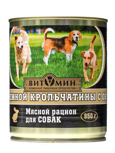 ВИТАМИН Консервы д/собак Рагу из нежной крольчатины с овощами, ж/б ...