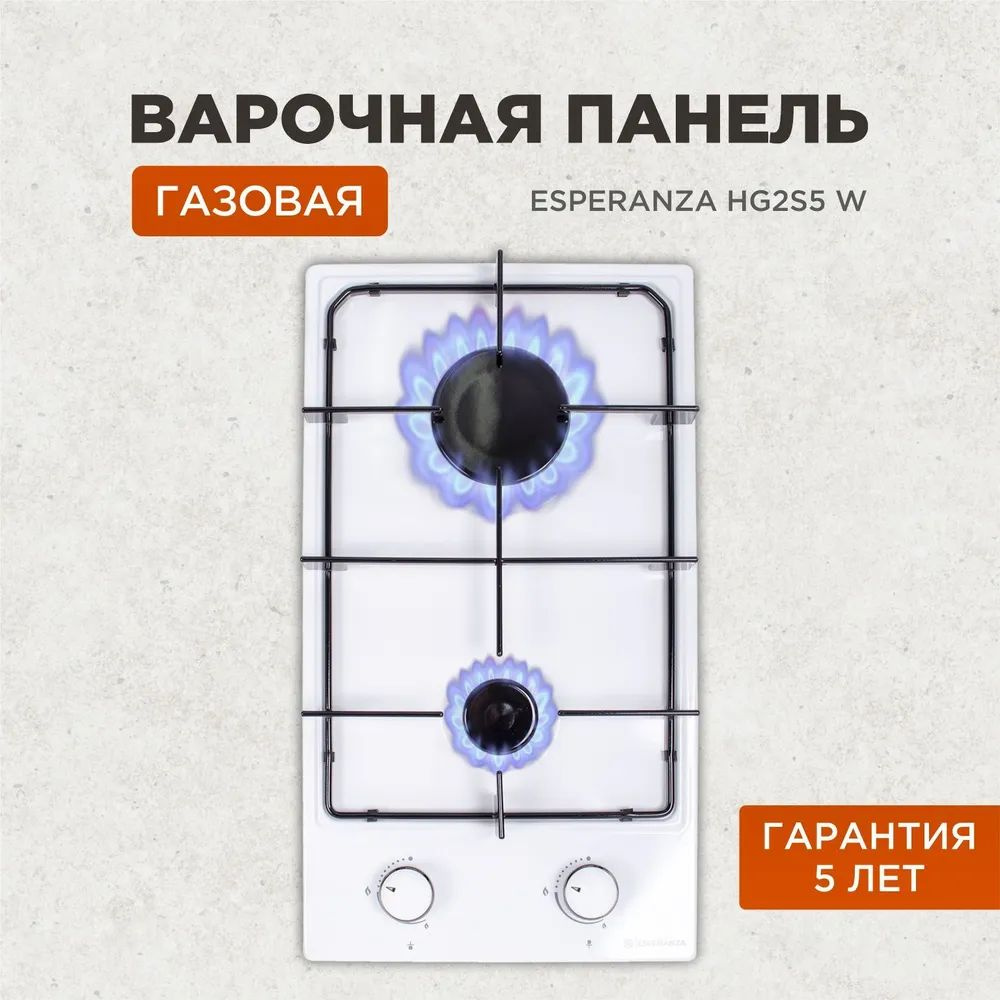 Газовая варочная поверхность ESPERANZA HG2S5 W #1