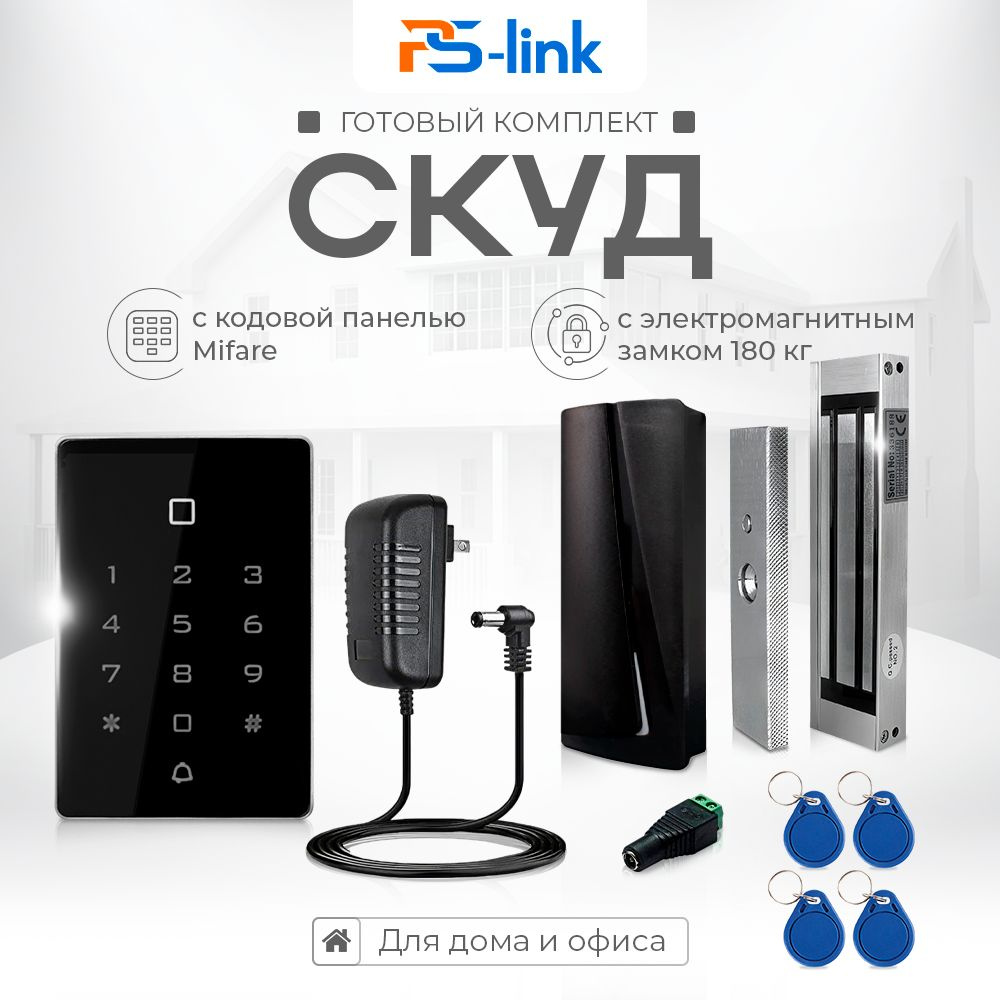 Комплект СКУД на одну дверь KIT-T12MF-P-180 / электромагнитный замок на 180 кг / кодовая панель со встроенным #1