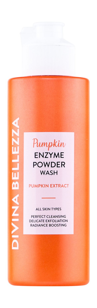 Энзимная пудра для умывания с экстрактом тыквы / DiVina Bellezza Pumpkin Enzyme Powder Wash  #1