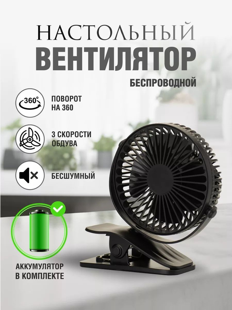 homeer  вентилятор bv171308 #1