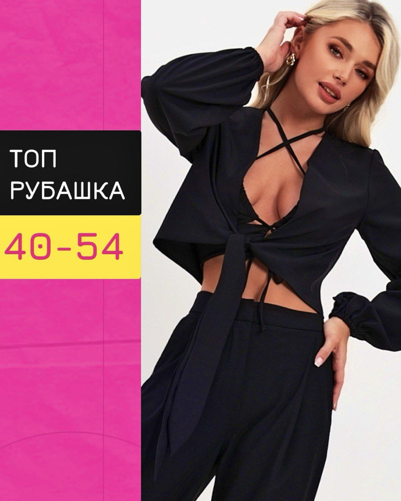 Топ ChristianGenerale Collection Для женщин #1