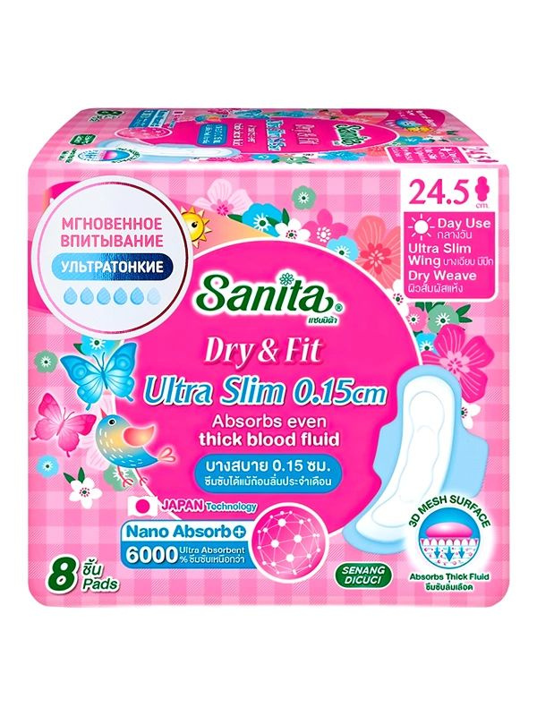 Супервпитывающие ультратонкие гигиенические прокладки, 8шт Sanita Dry&Fit Ultra Slim 8p  #1