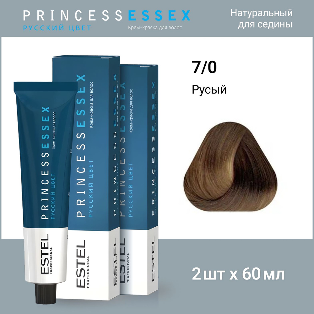 ESTEL PROFESSIONAL Крем-краска PRINCESS ESSEX для окрашивания волос 7/0 Крем-краска средне-русый,2 шт #1