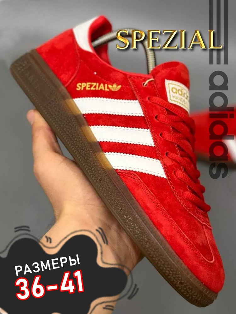 Кроссовки adidas Spezial #1