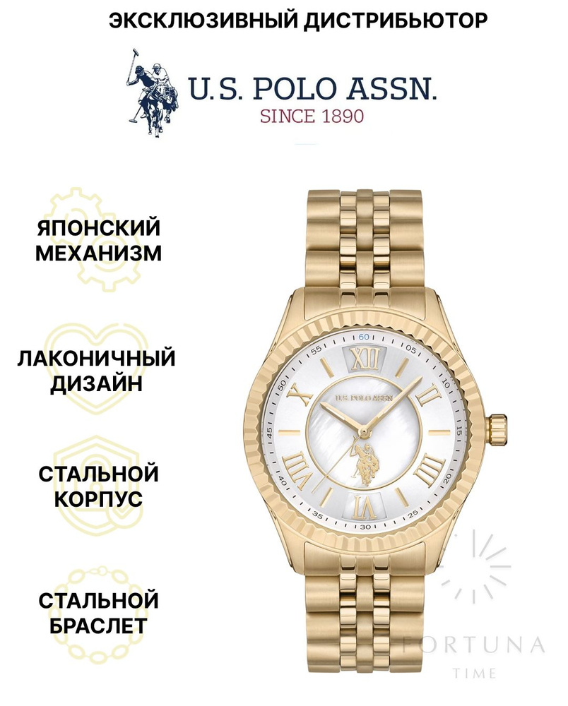 Часы наручные женские U.S. POLO ASSN. USPA2028-03, Кварцевые, 36 мм #1