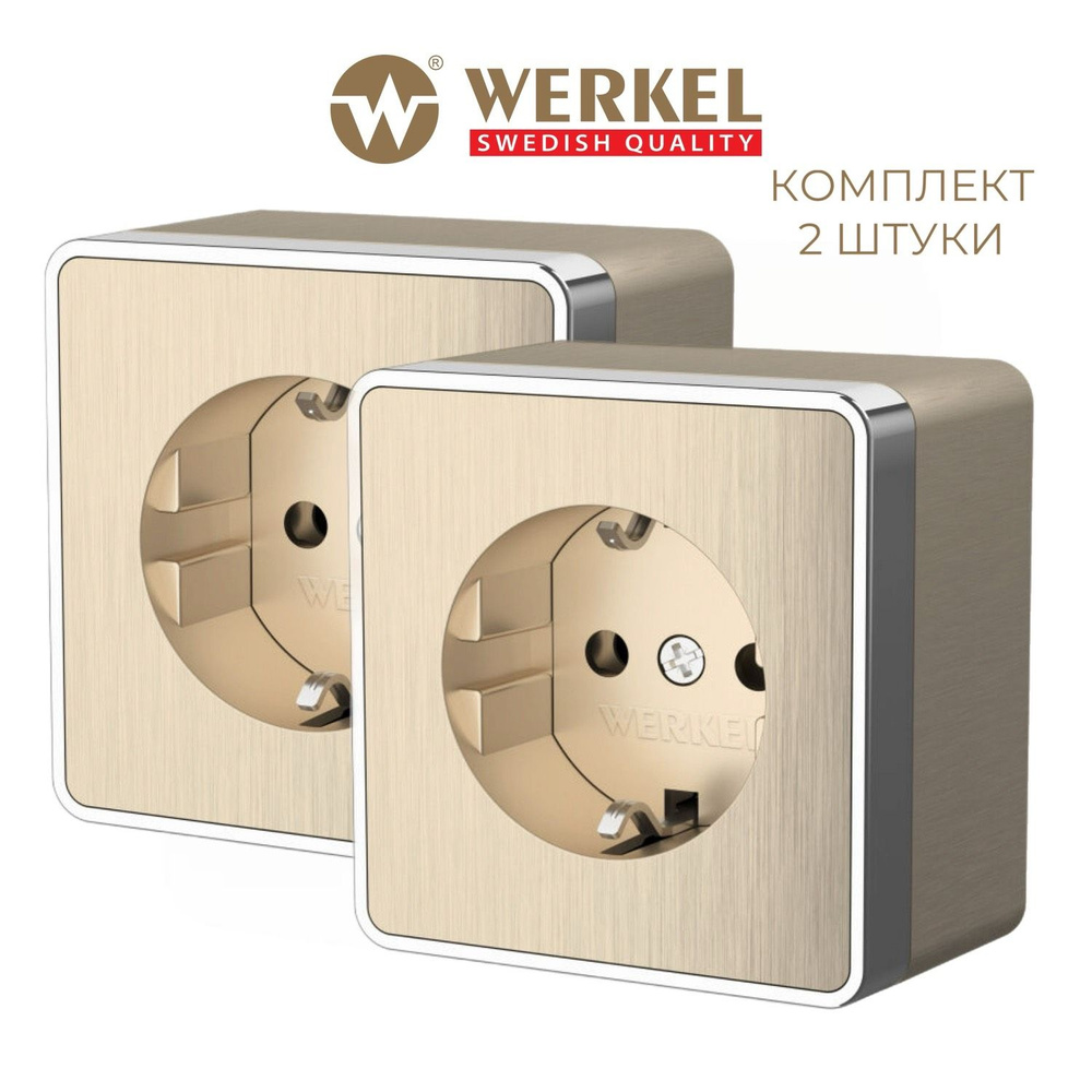 Розетка с заземлением Gallant Werkel W5071010 шампань рифленый комплект 2 шт  #1