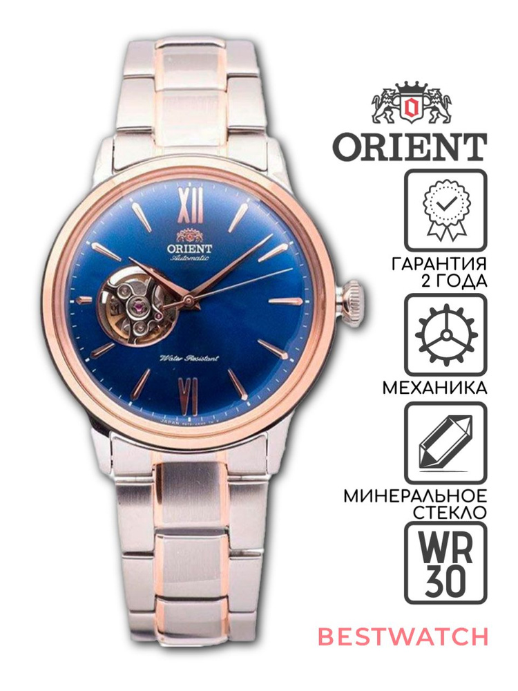 Мужские наручные часы Orient RA-AG0433L #1