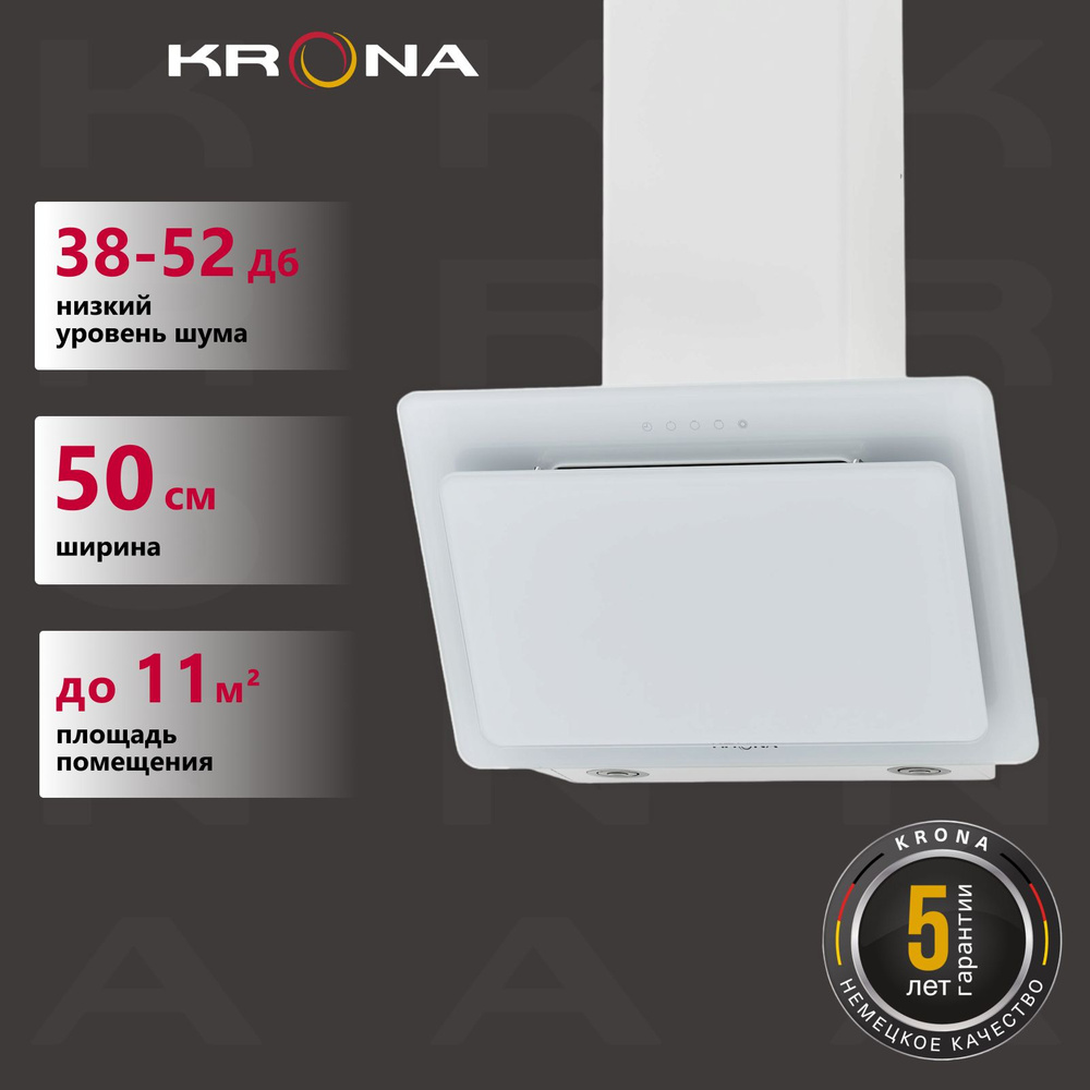 Вытяжка кухонная Krona Liva 500 white S #1