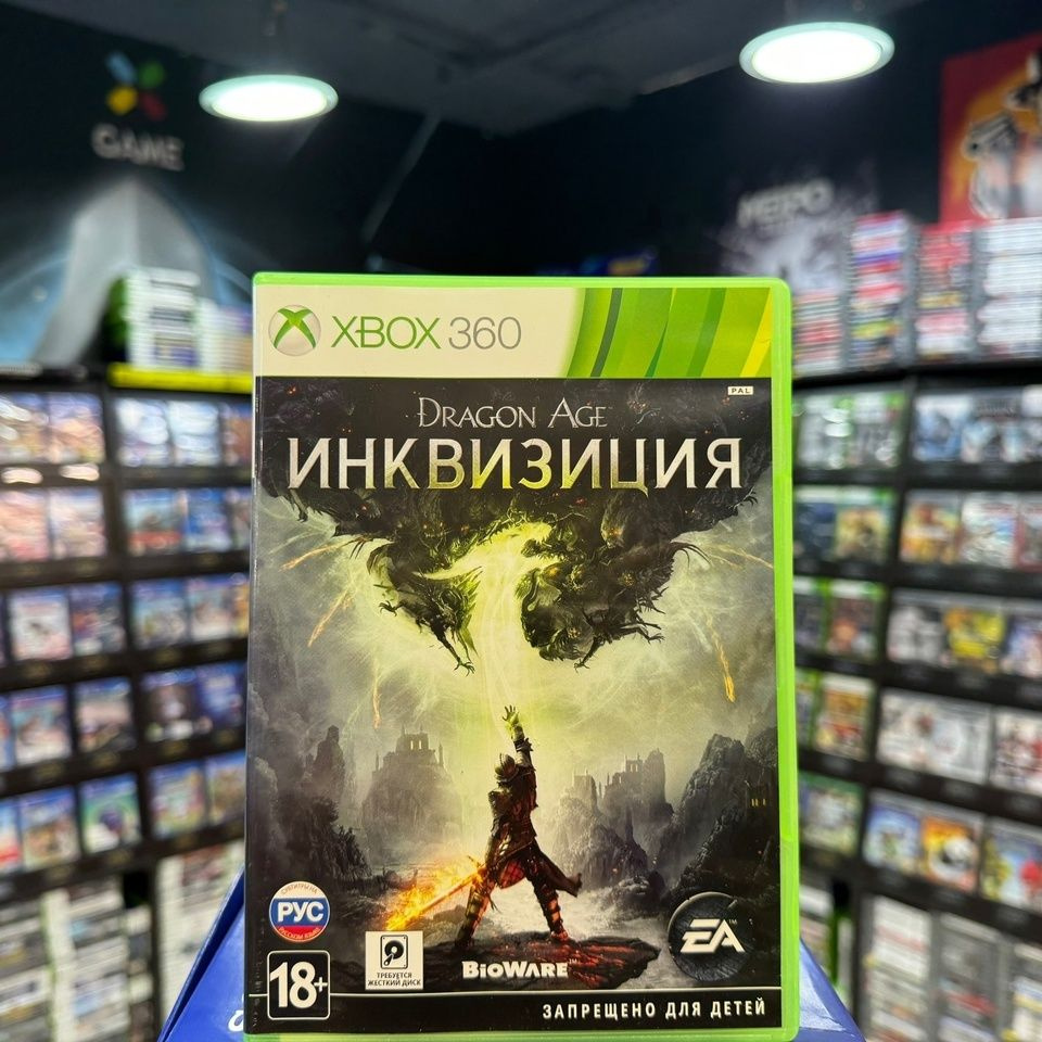 Игра Dragon Age: Инквизиция (Xbox 360) (Box) #1