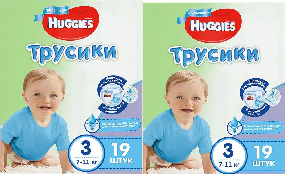 Huggies -Трусики для мальчиков 7-11 кг (размер 3) 2уп. 38шт #1