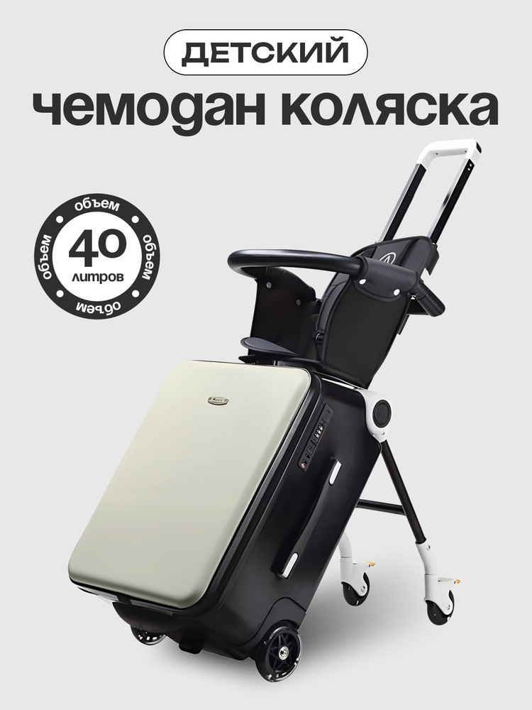 NQ STYLE - 3 Чемодан Металл 60 см 40 л #1