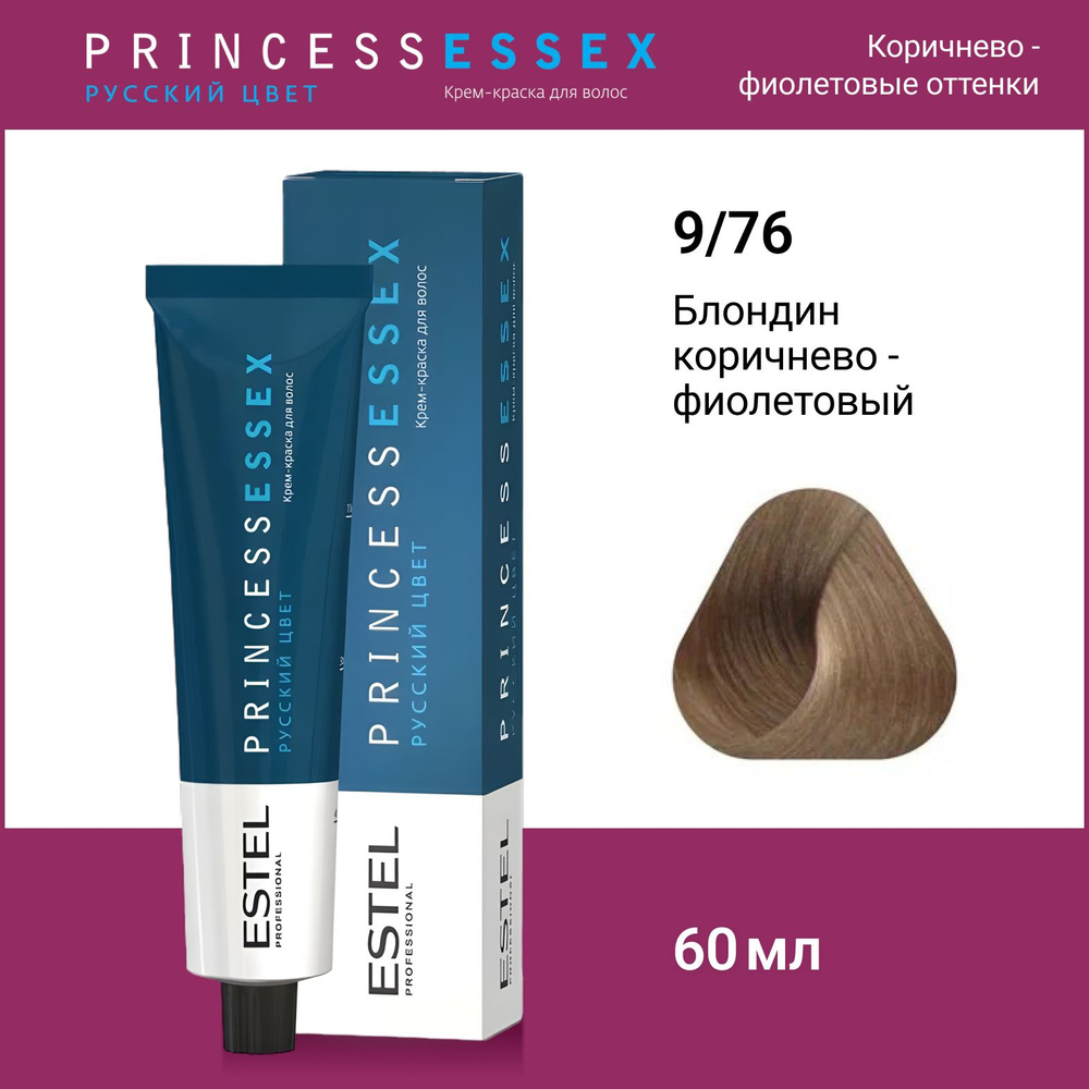 ESTEL PROFESSIONAL Крем-краска PRINCESS ESSEX для окрашивания волос 9/76 блондин коричнево-фиолетовый, #1