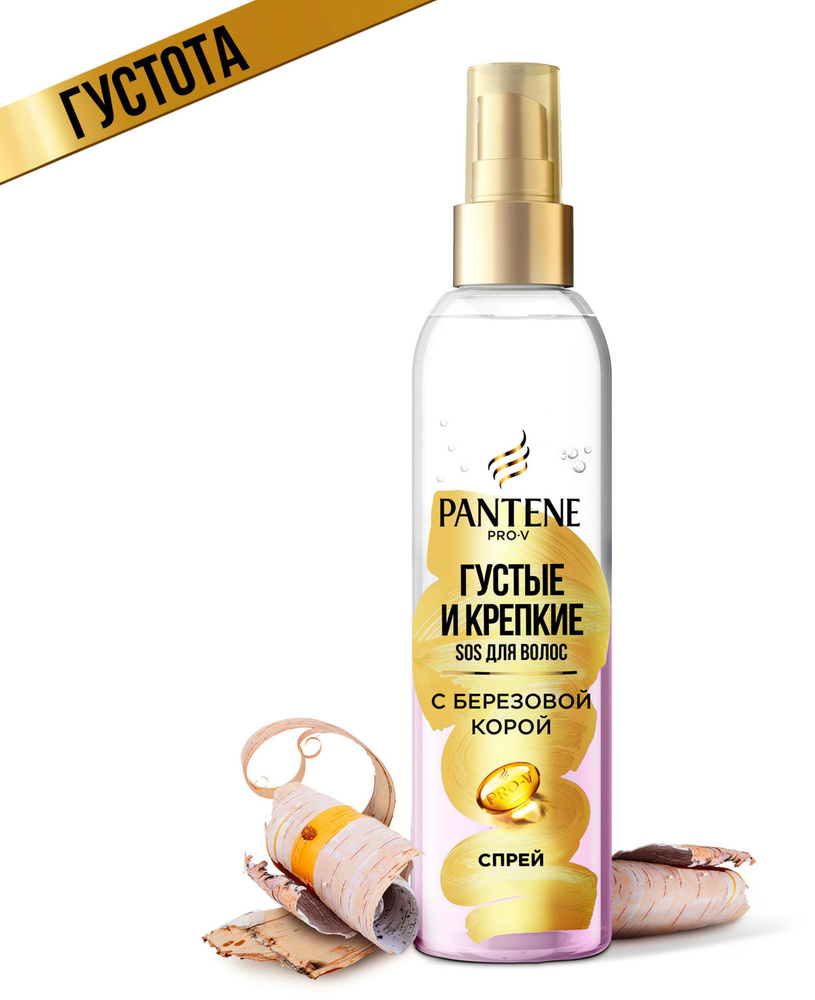 Спрей Pantene Pro-V Густые и Крепкие для тонких и непослушных волос, с березовой корой, 150 мл  #1