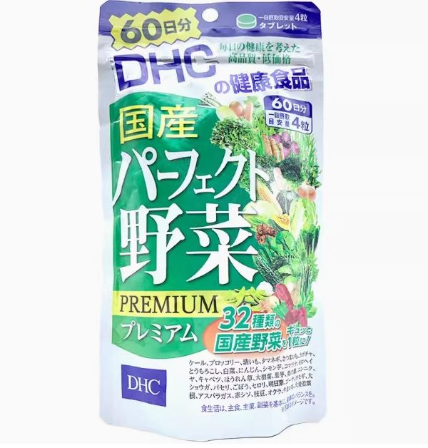 DHC 32 вида овощей и злаков, 240 шт. (60 дней) купить на OZON по низкой ...