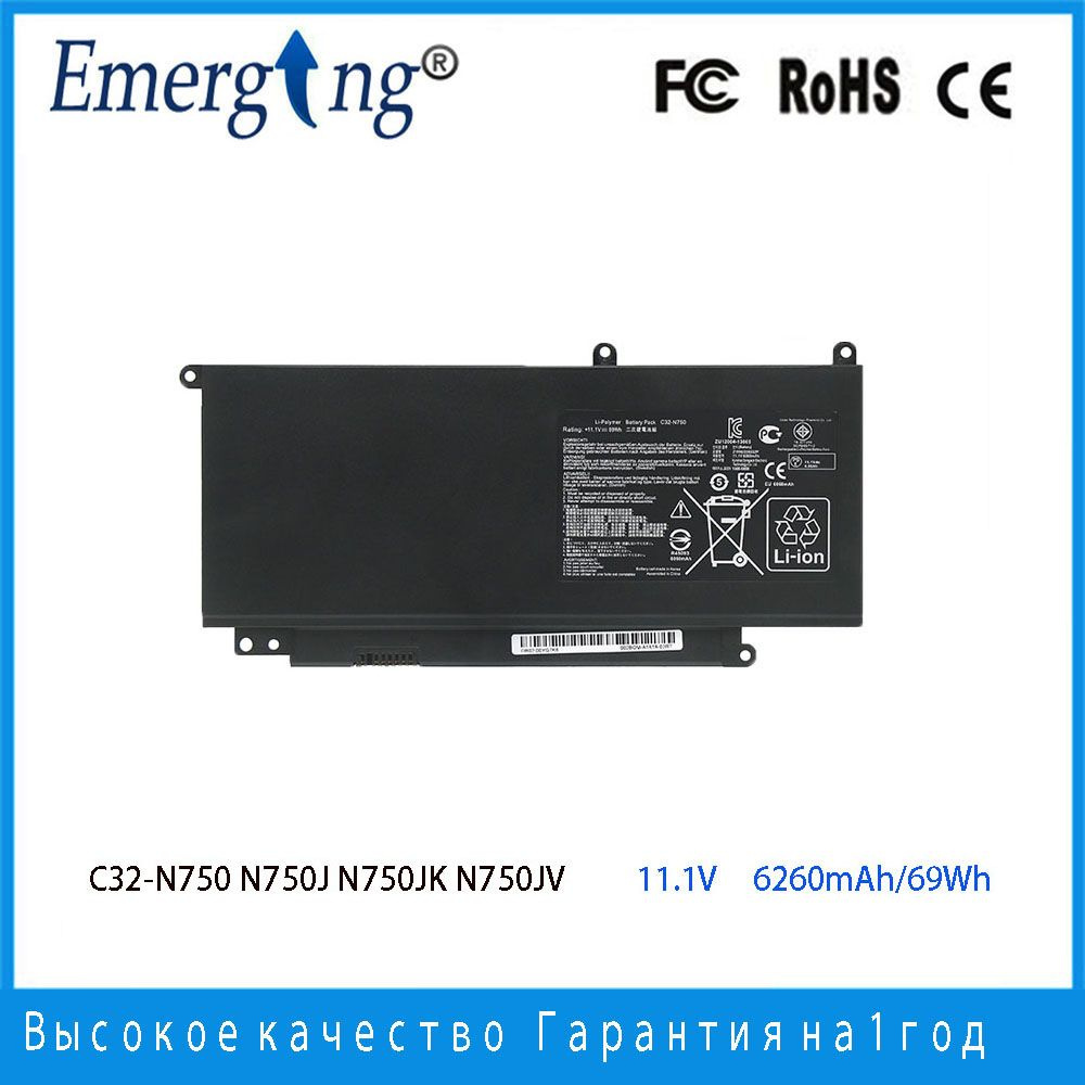 Аккумулятор для ноутбука ASUS 6260 мАч, (C32-N750) #1