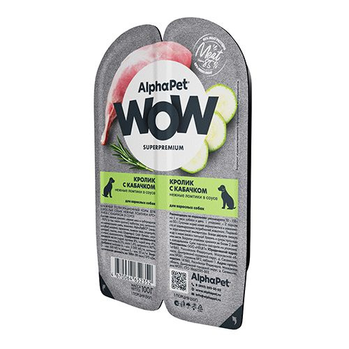 AlphaPet Wow Superpremium / Влажный корм Ламистеры АльфаПет для взрослых собак Кролик с кабачком, 100г #1