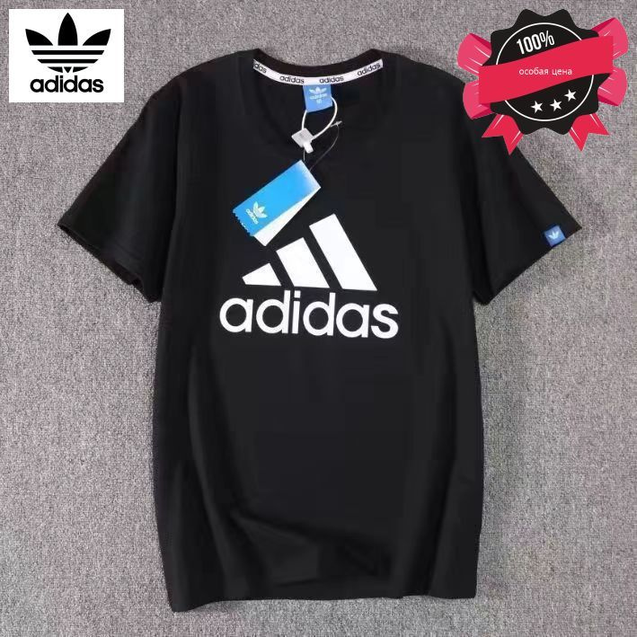 Футболка adidas #1