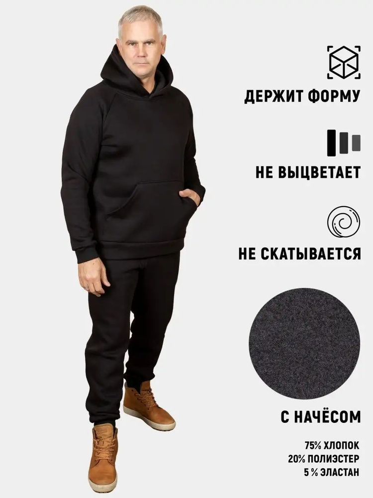 Костюм спортивный ASFASHIONDP Лидер продаж #1