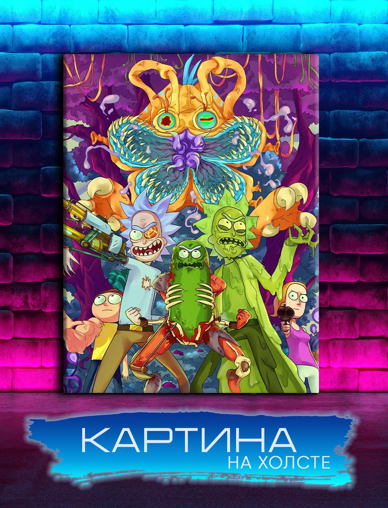 Geek pics Картина "Рик и Морти, Rick and Morty (10)", 30  х 20 см #1