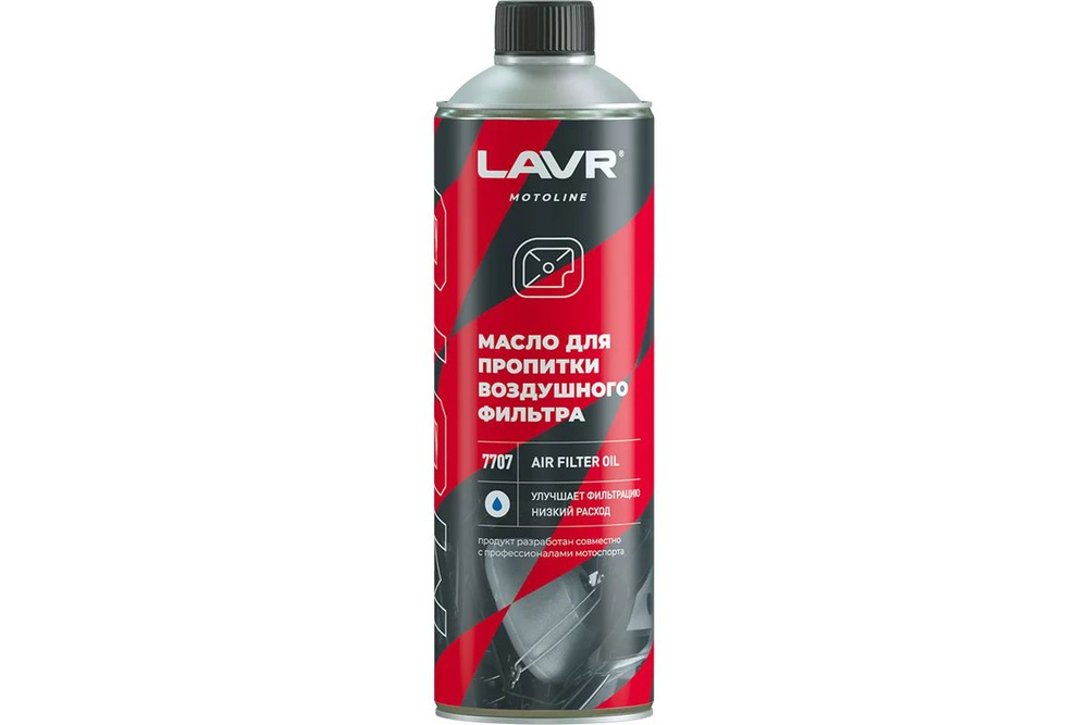 Масло для пропитки воздушного фильтра AIR FILTER OIL LAVR MOTO, 580 мл., LN7707  #1