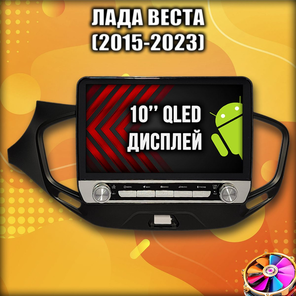 Android, Память 4/64 для ЛАДА ВЕСТА (2015-2023), LADA VESTA, рамка черная глянцевая, магнитола с усилителем #1