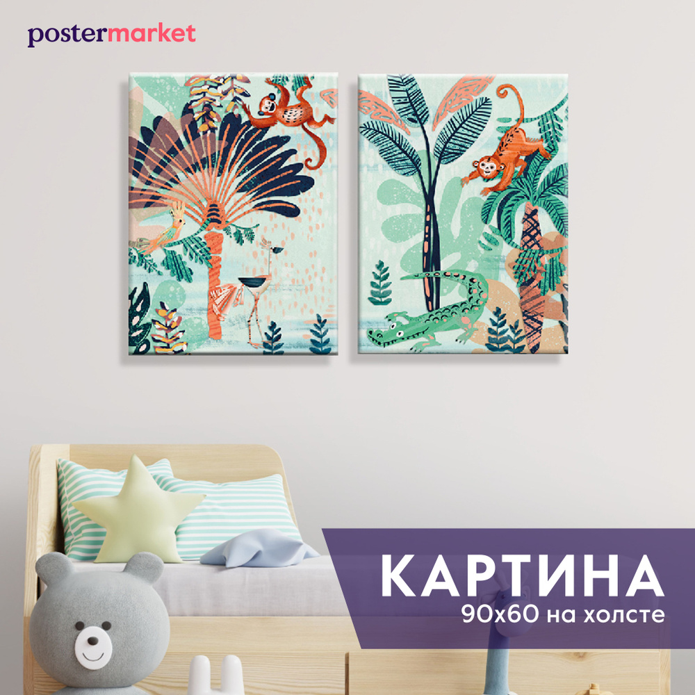 Модульные картины на холсте Postermarket "Джунгли" 40х60 см -2 шт.  #1