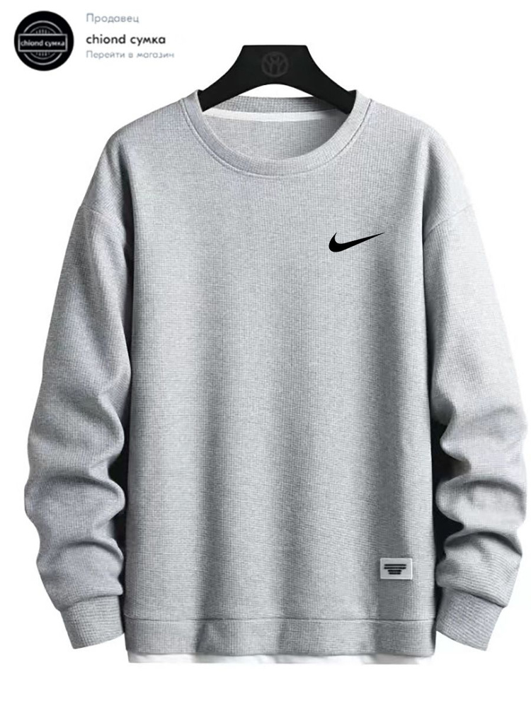 Лонгслив Nike #1