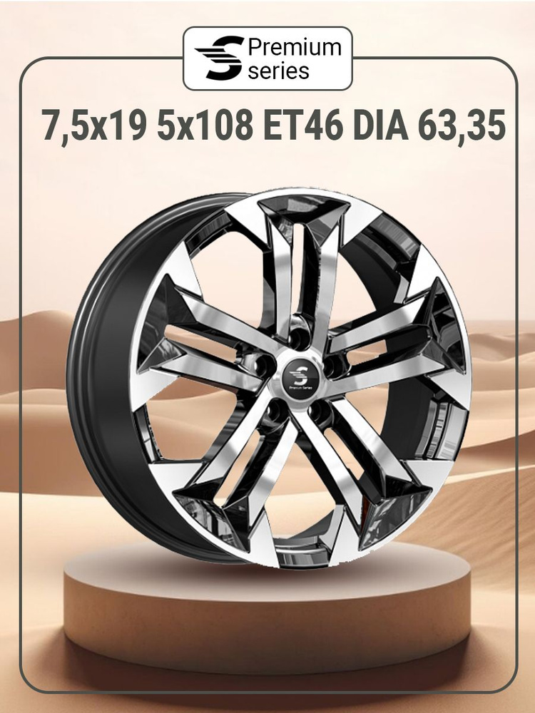 Premium Series KP015 Колесный диск Литой 19x7.5" PCD5х108 ET46 D63.35 #1