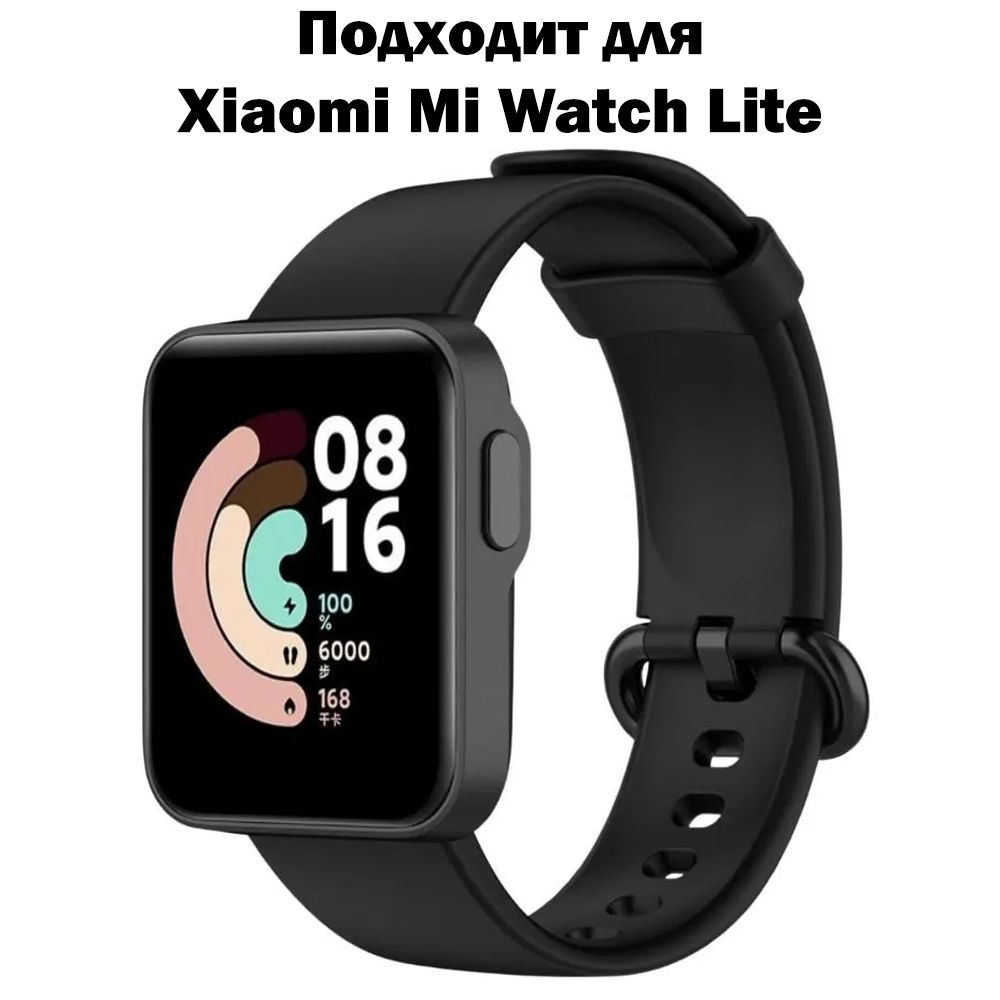 Силиконовый ремешок для Xiaomi Mi Watch Lite / Браслет для смарт-часов Ксяоми Ми Вотч Лайт / Ремень для #1