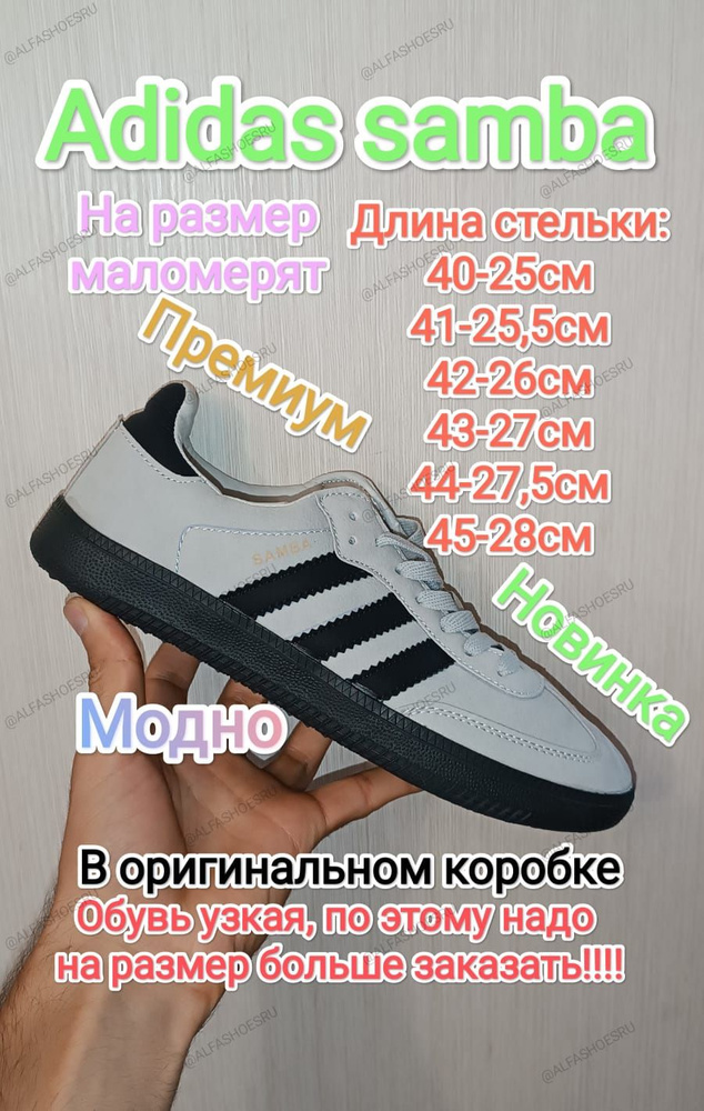 Кроссовки adidas Adidas #1