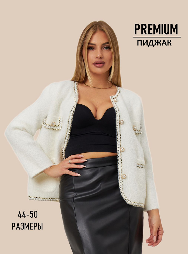 Пиджак AYS fashion #1