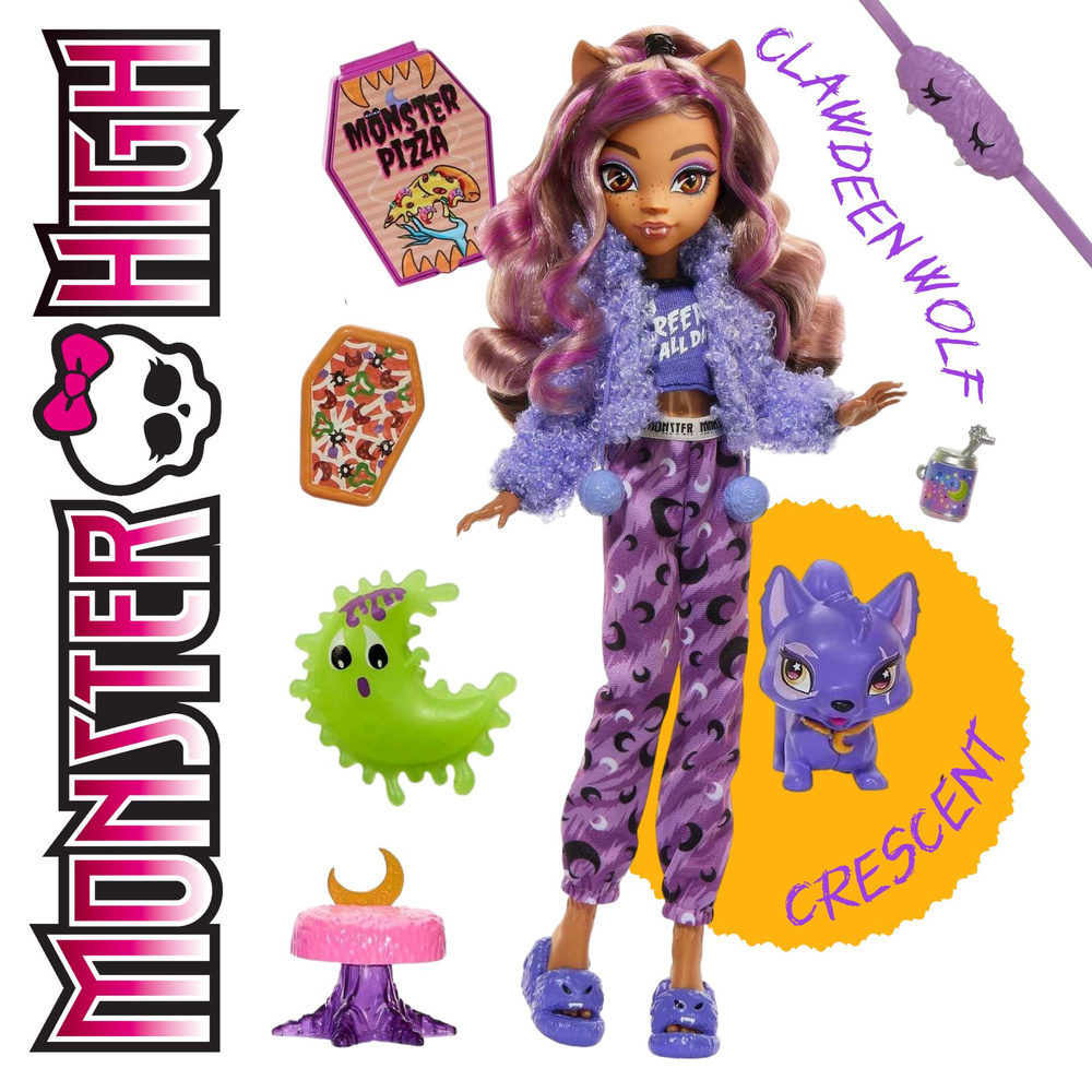 Шарнирная кукла Monster High Creepover Party HKY67 Clawdeen Wolf - Клодин Вульф  #1