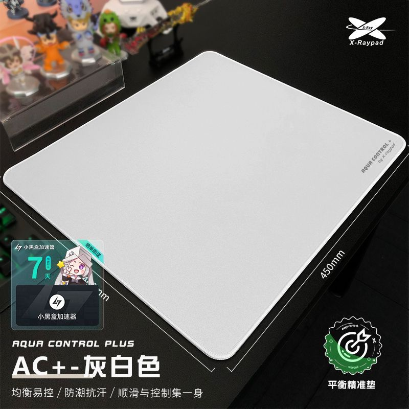 X-raypad Коврик для мыши AC + киберспортивная 450 x 400 мм толщиной 3 мм, серый, белый  #1