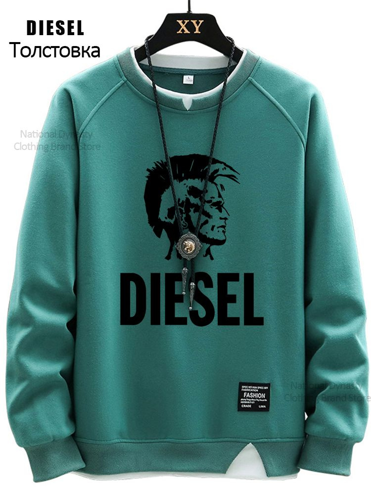 Свитшот Diesel #1