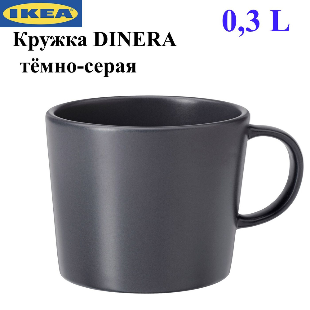 IKEA Кружка, 300 мл, 1 шт #1