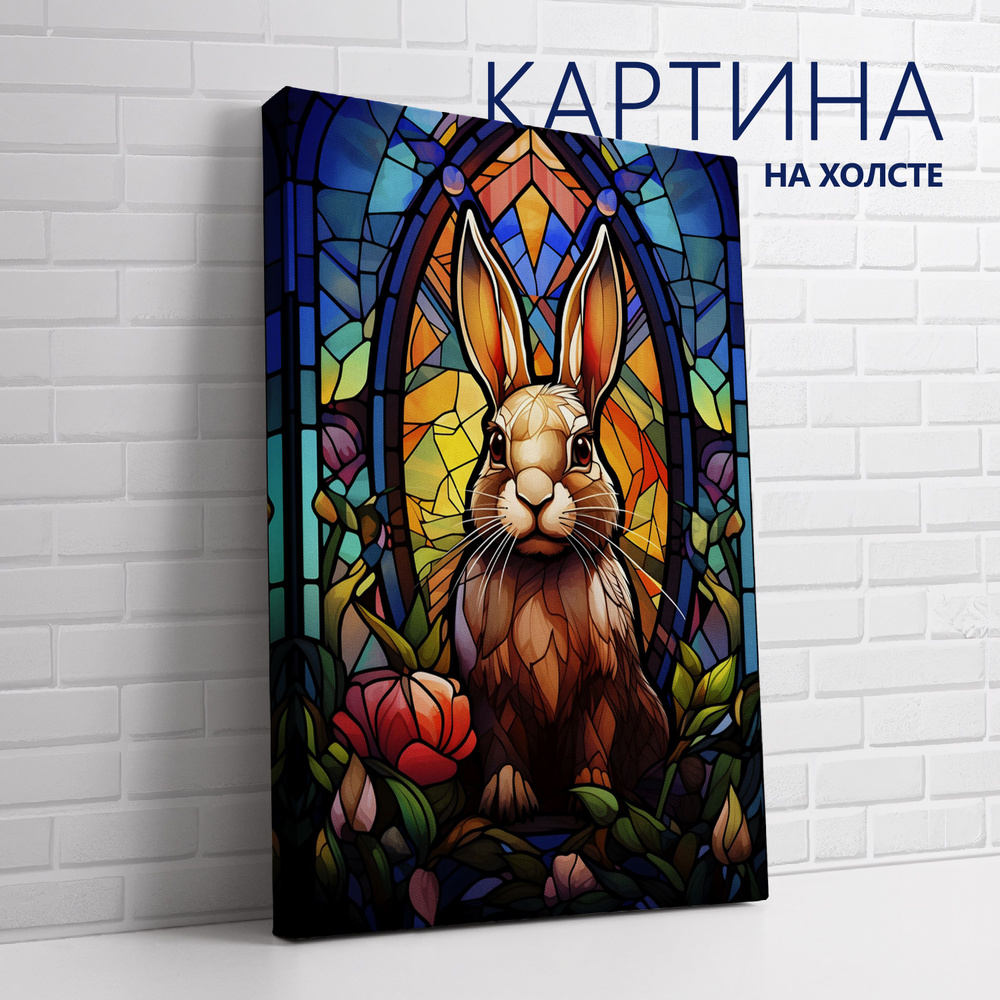 PRO Картины Картина "Витраж. Кролик", 60  х 40 см #1