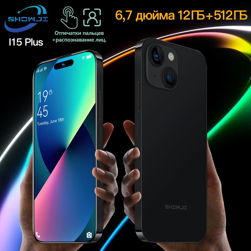 SHOWJI Смартфон Z11-I15PL-BK EU 12/512 ГБ, черный, прозрачный #1